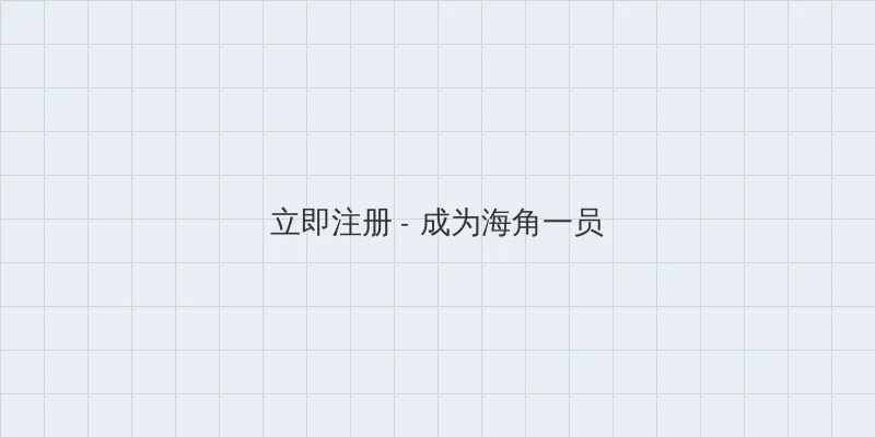 乳色吐息动漫 用户注册入口